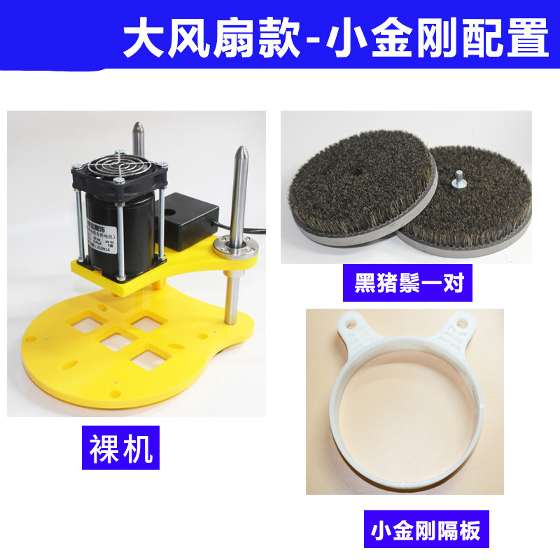 定制文玩电动刷盘全自动佛珠金刚抛光机多功能核桃盘串包浆机刷串神器