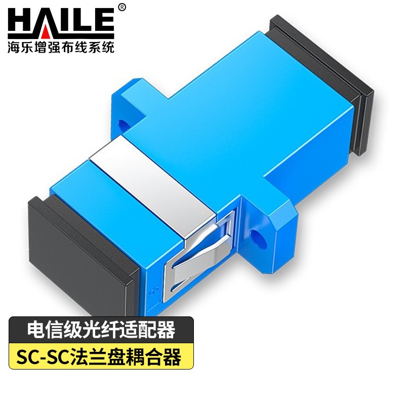 单工大方头母转母法兰盘 光纤跳线尾纤延长对接头转接器hsc 1个装