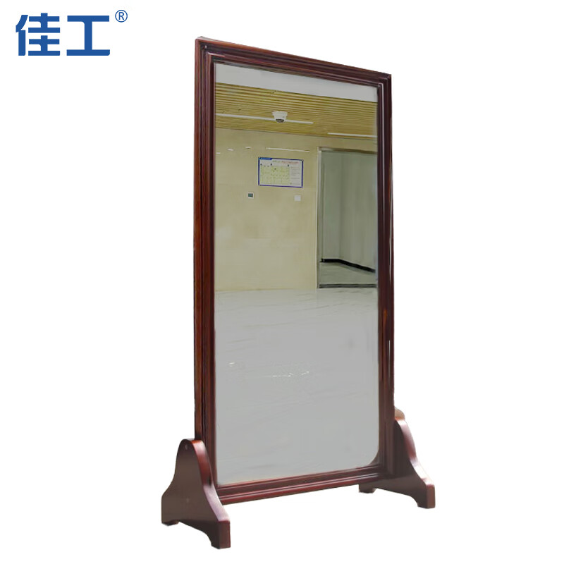 120*200cm 含镜片 学校银行机关单位办公楼大厅镜屏风纪仪容镜 整理衣