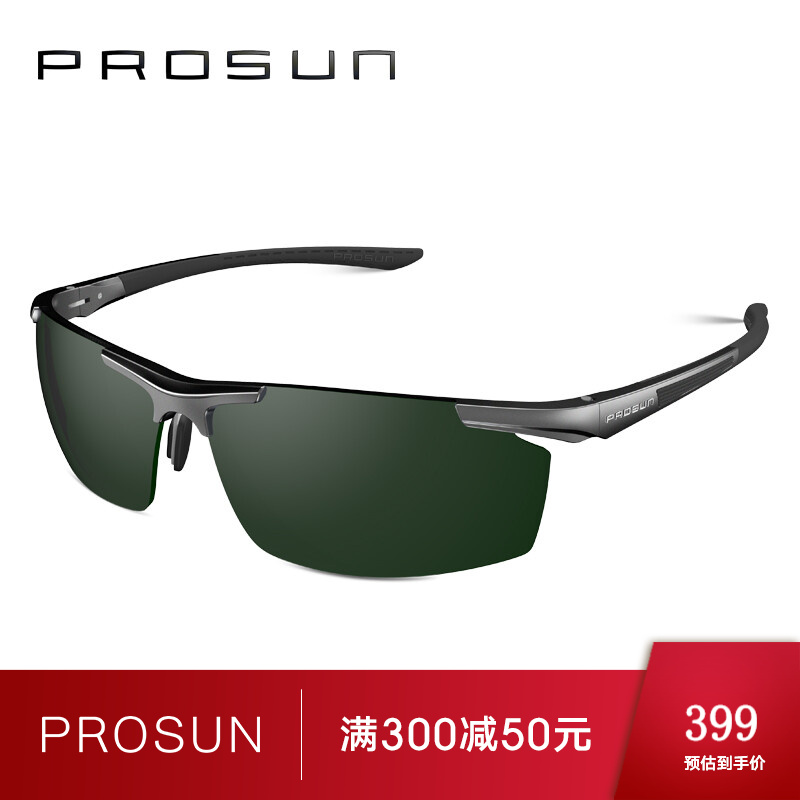 保圣(prosun)男士高清偏光太阳镜航空铝镁运动镜骑行镜ps9011 ps9011