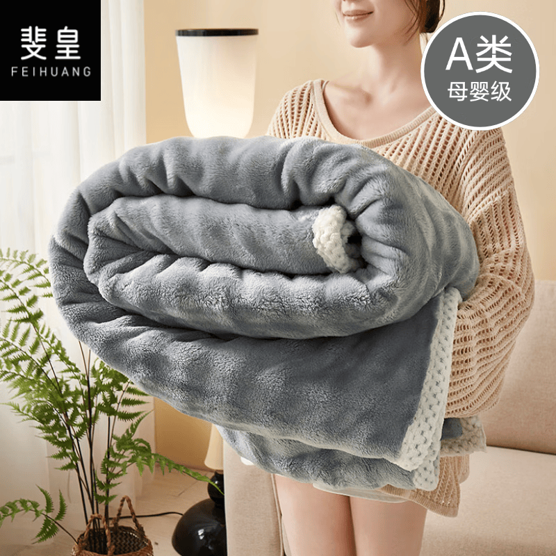 斐皇兔毛绒毛毯冬季加厚盖毯1.5m办公室午睡毯珊瑚绒披肩学生沙发毯子 托斯卡纳兔绒-雾霾蓝 150*200cm