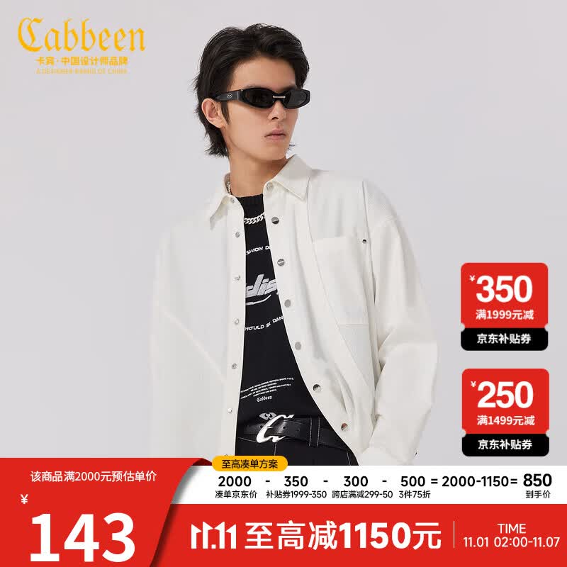 卡宾男装宽松休闲衬衫春新款潮流薄外套日系街头W 米白色12 52/180/XL怎么样,好用不?