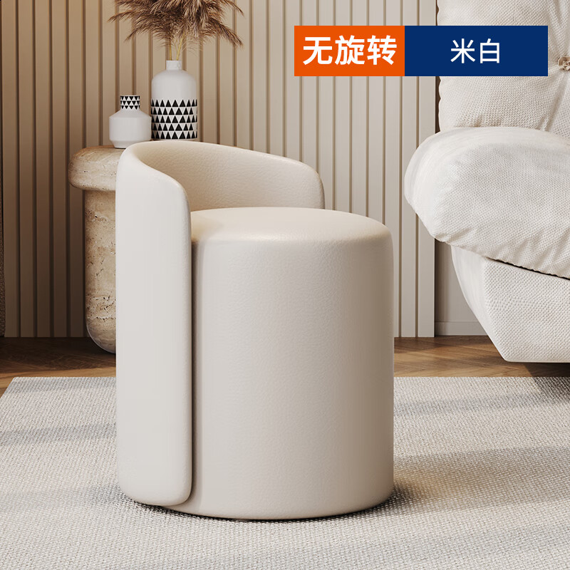 生态宜家官方直销化妆椅家用女生卧室化妆凳现代简约梳妆台凳子网红