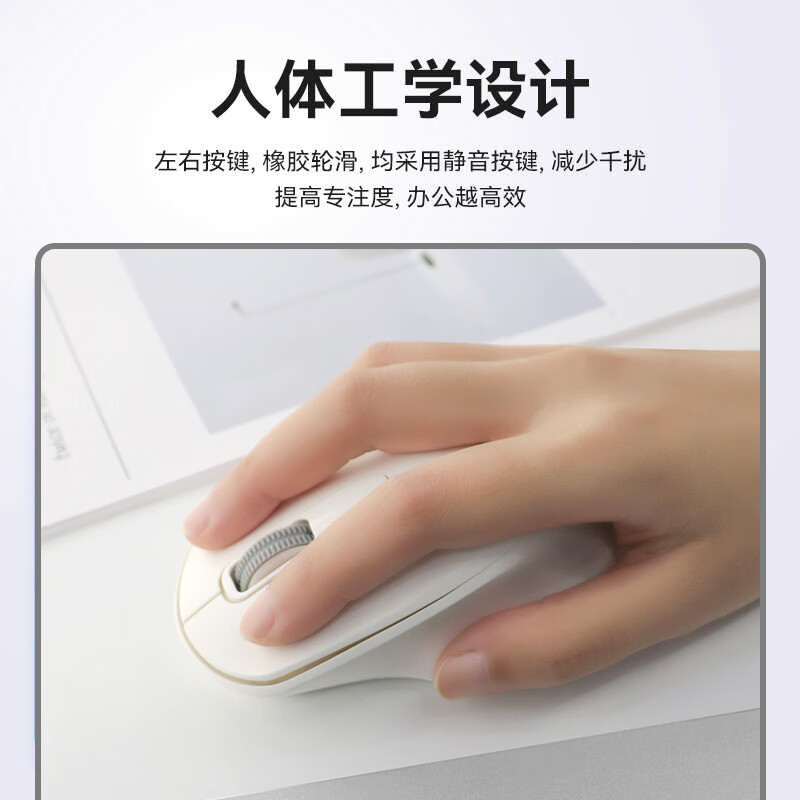富德无线鼠标静音蓝牙便携接收器办公游戏笔记本台式电脑手机ipad平板舒适无线三模人体工学设计男士 磨砂白【蓝牙5.0+3.0+2.4G】手感好