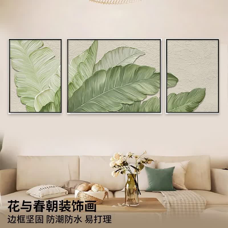 栀得抽象装饰画背景墙挂画铝合金框晶瓷画高档酒店民宿客房壁画 花与春朝 边50*70中100*70 建议3米沙发怎么样,好用不?