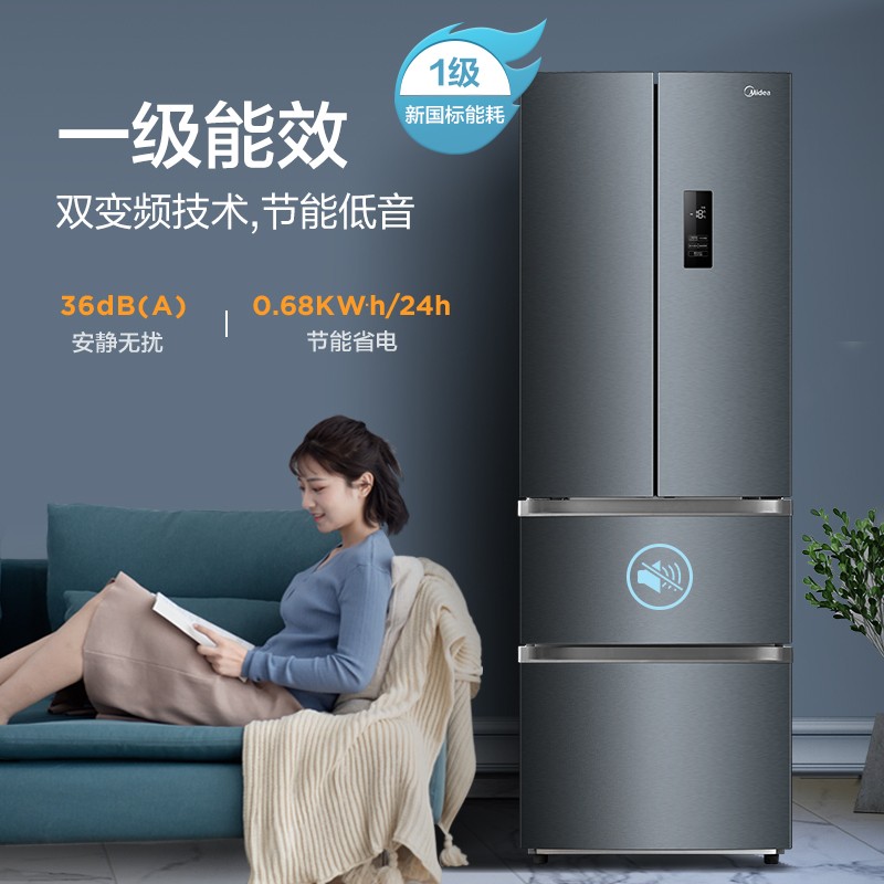 美的(Midea)321升变频一级能效法式多门家用电冰箱风冷无霜BCD-321WFPM(E)三档变温节能低噪