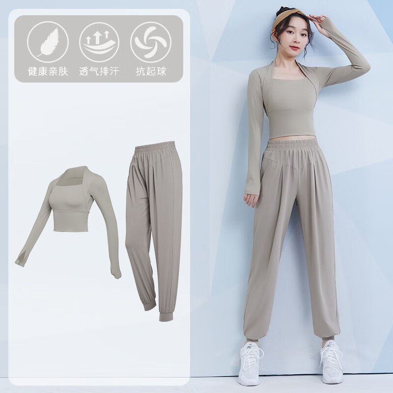 范斯蒂克（vansydical）瑜伽服运装女春季款跑步运动套装长袖速干高级感普拉提气质健身服 卡其色两件套 TC54003 M(建议95-105斤)