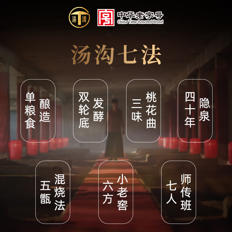 汤沟 纯粮头曲 浓香型白酒 39度 500ml*6瓶 整箱装 自饮 中秋送礼
