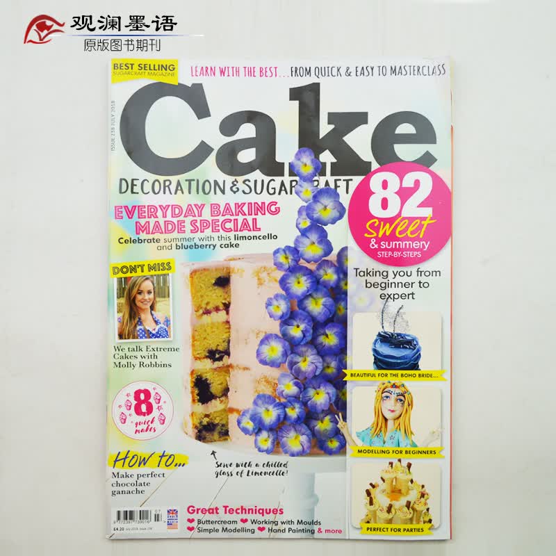 【单期可选】Cake Decoration&Sugarcraft 美国蛋糕制作 2018/19/20 2018年7月刊