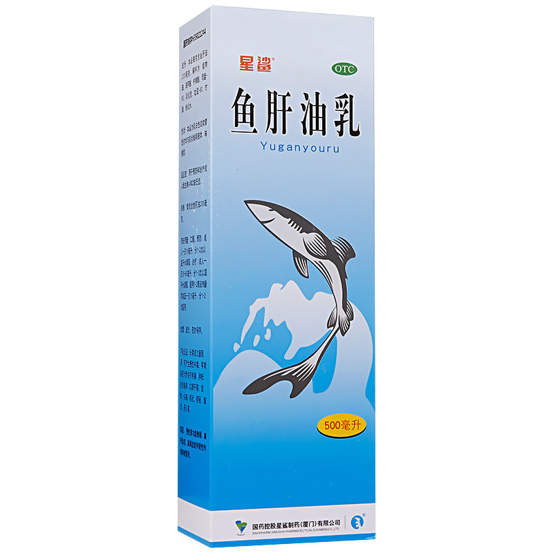 星鲨 鱼肝油乳 500ml 预防和治疗维生素ad缺乏症cc 1盒