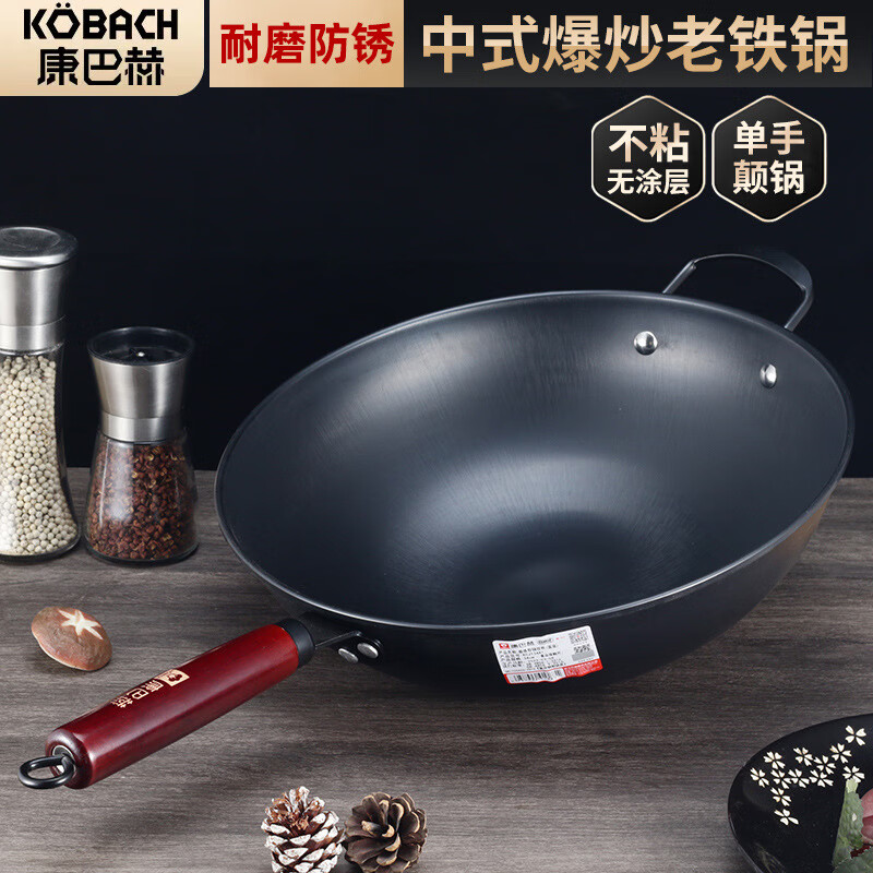 极铁锅炒锅家用传统老式铸铁无涂层不粘锅生铁炒菜 36cm 极铁【带盖带格】