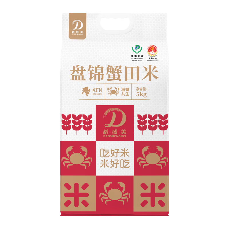盘锦大米东北大米蟹田大米珍珠米大米真空10斤