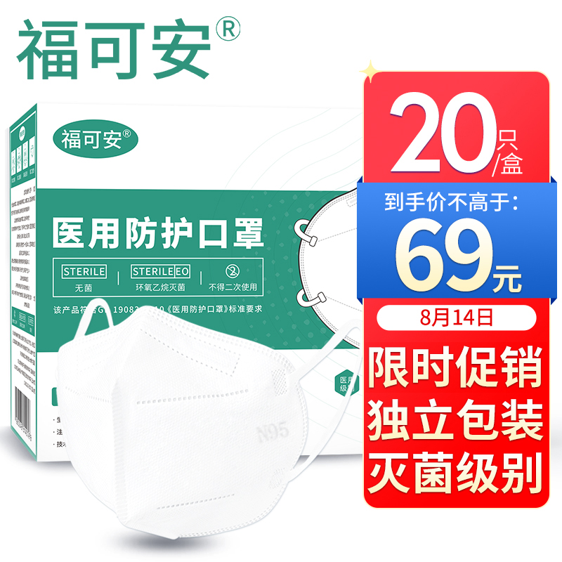 压轴！价格走势震撼揭晓！超值购物节来袭！