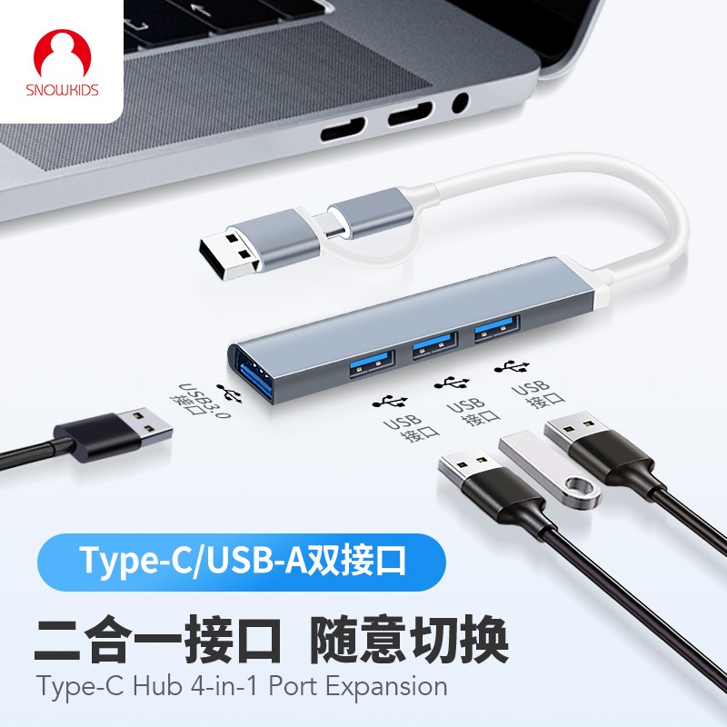 扩展坞怎么查看宝贝历史价格|扩展坞价格比较
