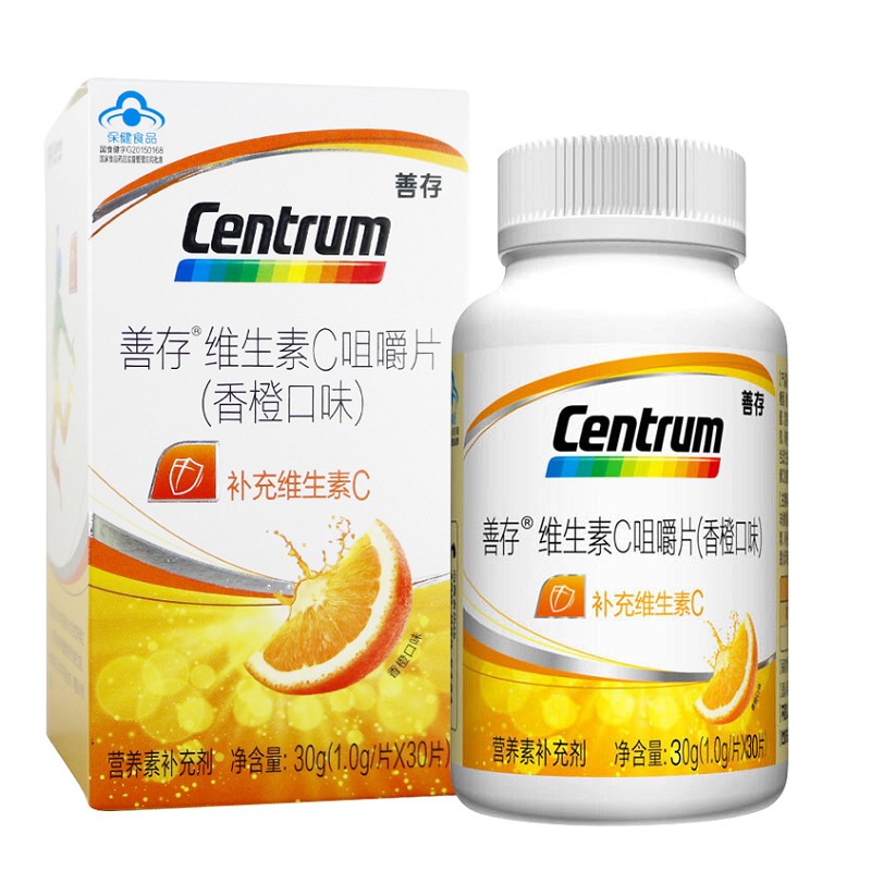 善存 维生素c咀嚼片(香橙口味) 30片/瓶 1瓶