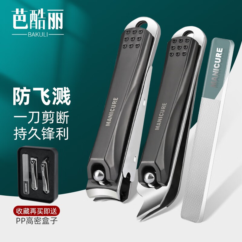 京东浴室用品价格曲线在哪看|浴室用品价格走势图