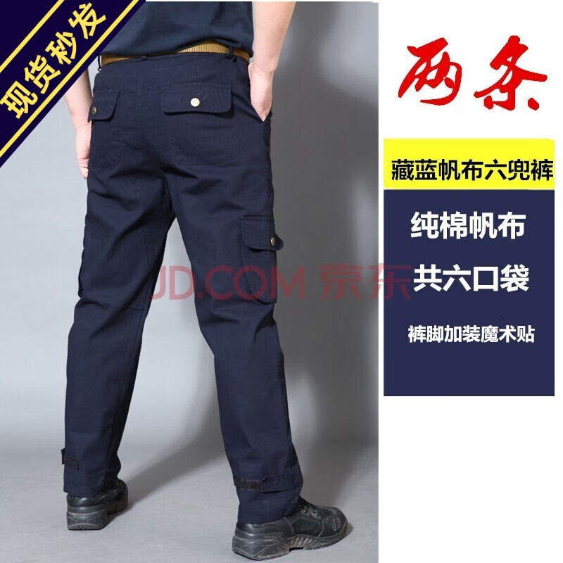 工装历史价格网站|工装价格走势