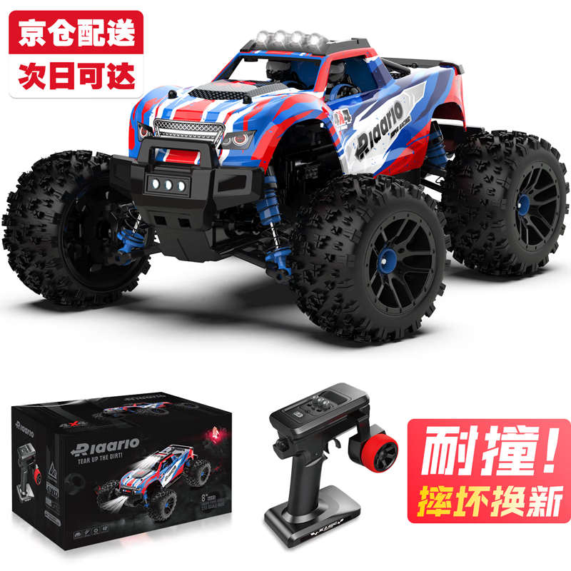 怎么看京东遥控车商品的历史价格|遥控车价格历史