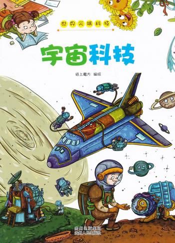 很大很大的大问题9787221106469