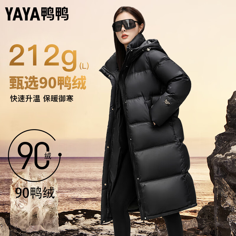 鸭鸭（YAYA）羽绒服女长款2024年冬季新款时尚休闲连帽加厚保暖外套XJ 黑色 M (160)