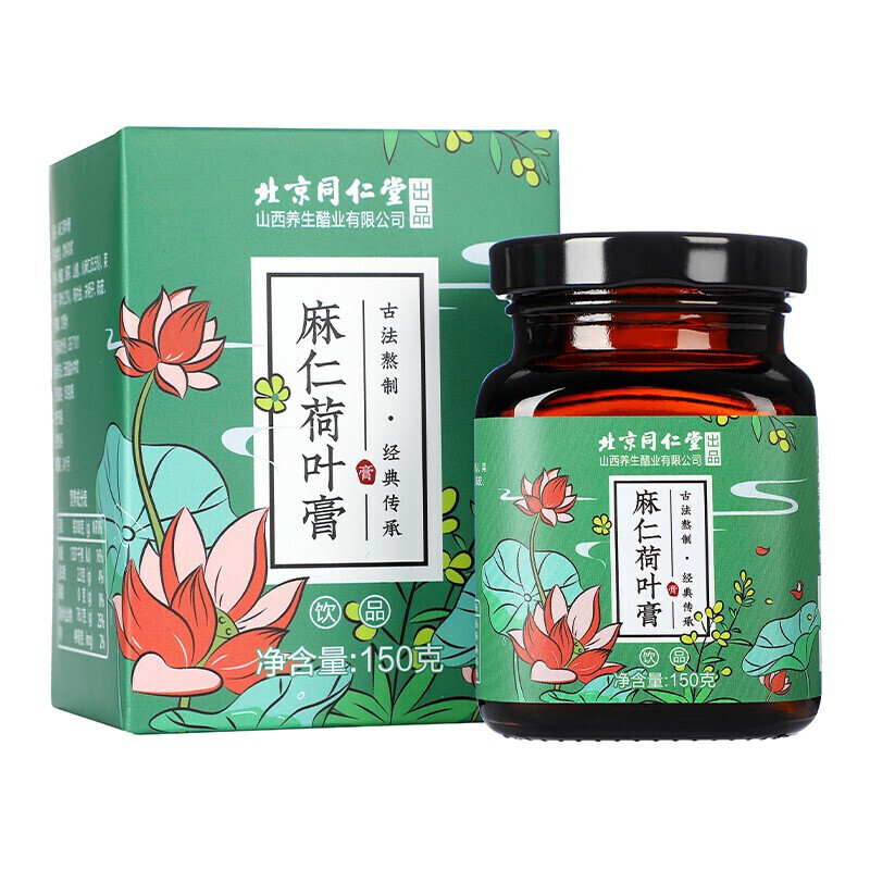同仁堂 麻仁荷叶膏 传统膏滋膏方滋补品 一罐