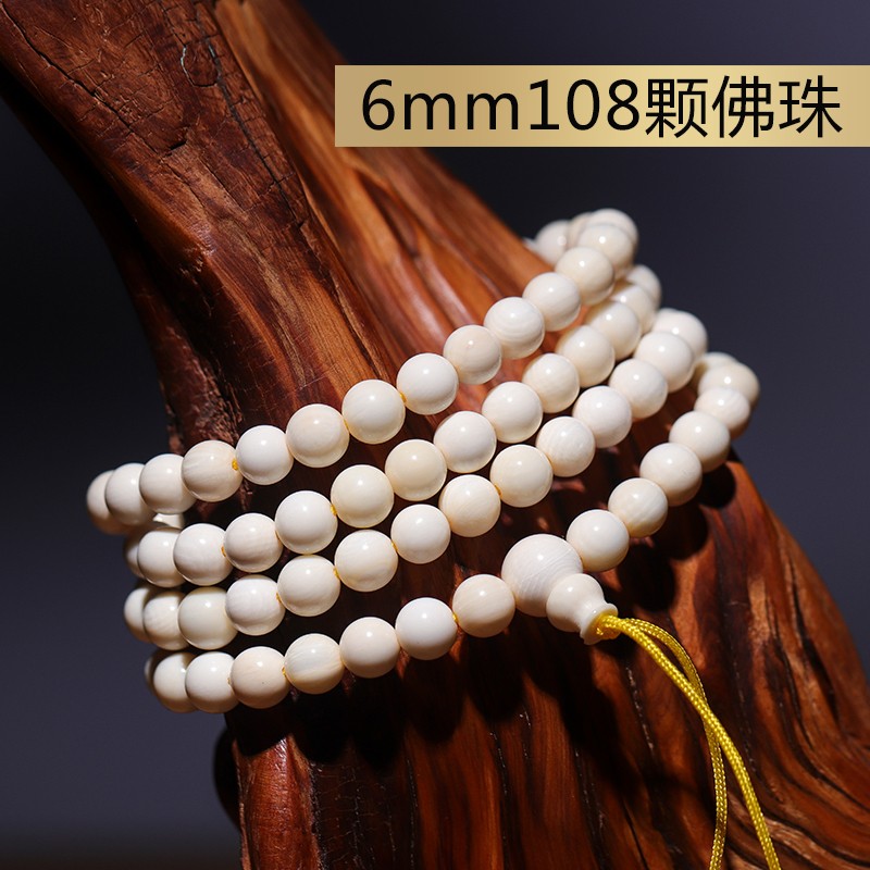 木普森 猛犸象牙108佛珠项链 素珠手串 男女士手链 饰品收藏送 猛犸
