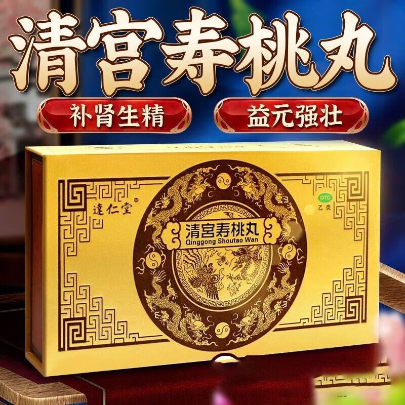 [逹仁堂] 清宫寿桃丸 7g*6丸/盒 1盒装
