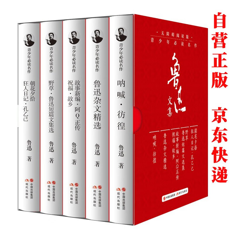 京东怎么显示课外读物历史价格|课外读物价格历史
