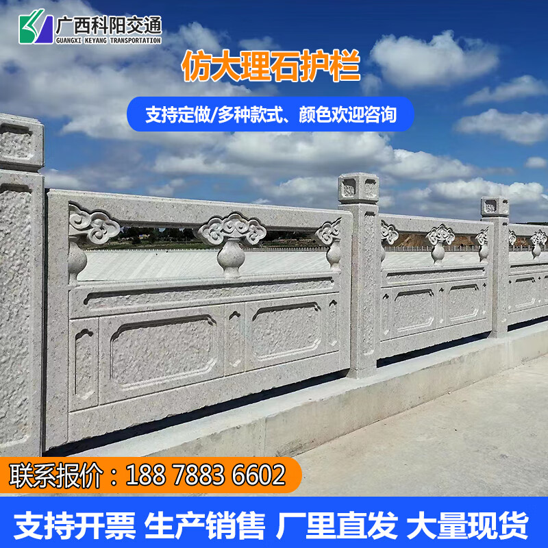仁聚益水泥仿石扇形栏杆仿木围栏混凝土庭院鱼池仿大理石护栏河道景区