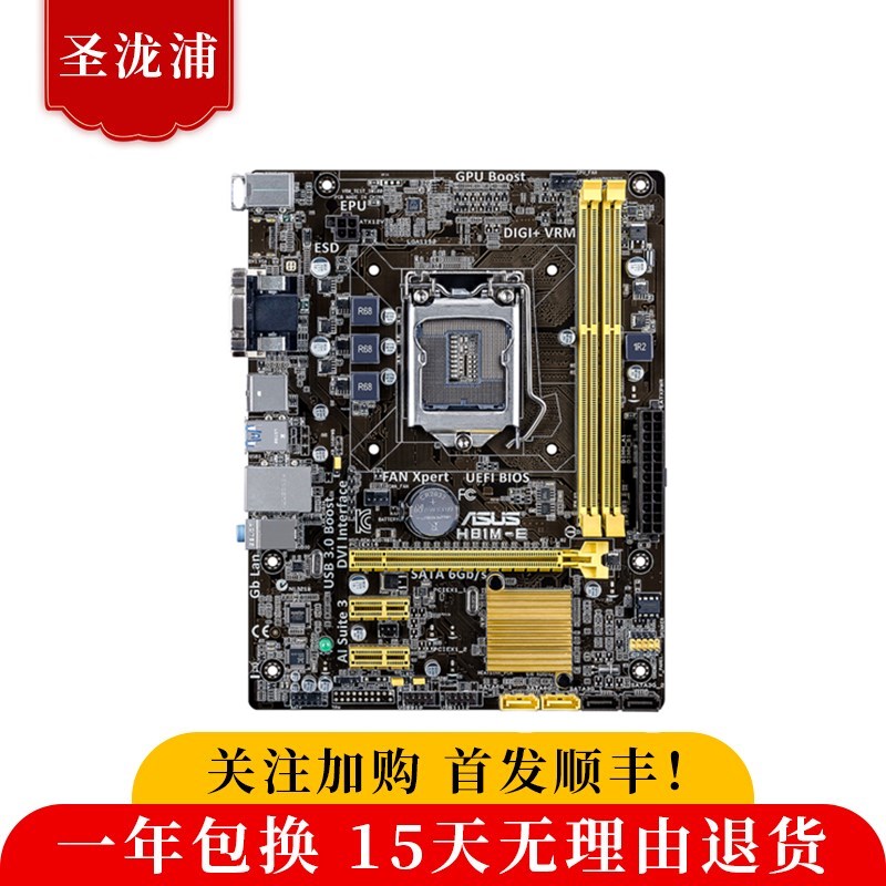 华硕b85m-e,华硕b85m-g 【二手95新】华硕b85m-g h81m主板i5-4590cpu套装台式机b85-pro gamer
