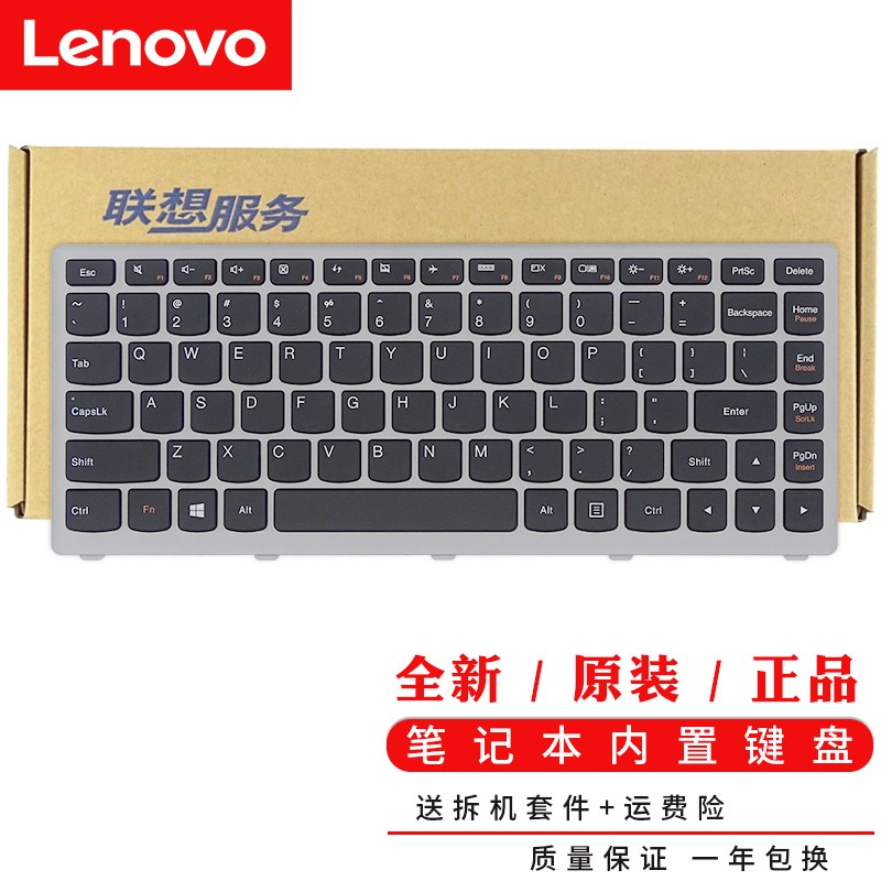 联想(lenovo) z400 z400p z400a p400键盘 z400t笔记本键盘