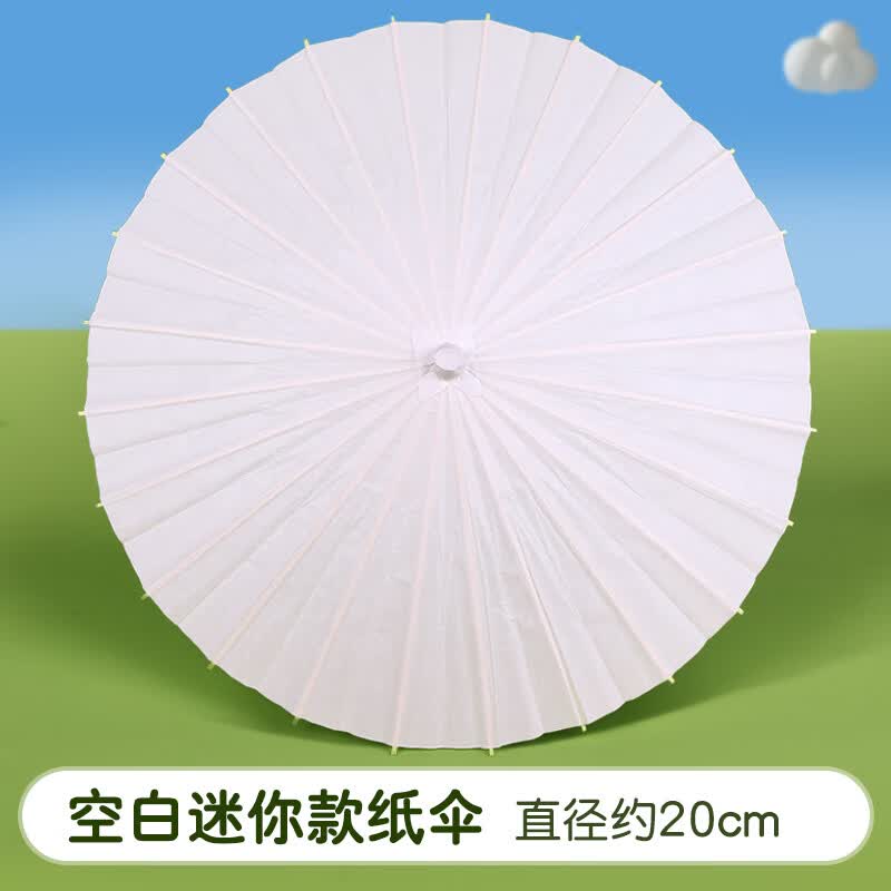 金格羽儿童空白油纸伞diy绘画伞材料涂色鸦创意道具幼儿园古风小雨的