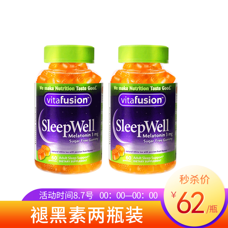 历史价格软件：选择合适的改善睡眠商品