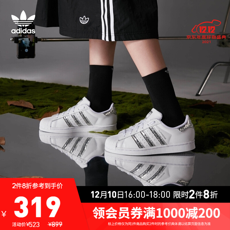adidas阿迪达斯官网三叶草SUPERSTAR W女子贝壳头小白鞋FZ4445 白/闪光银 38(235mm)
