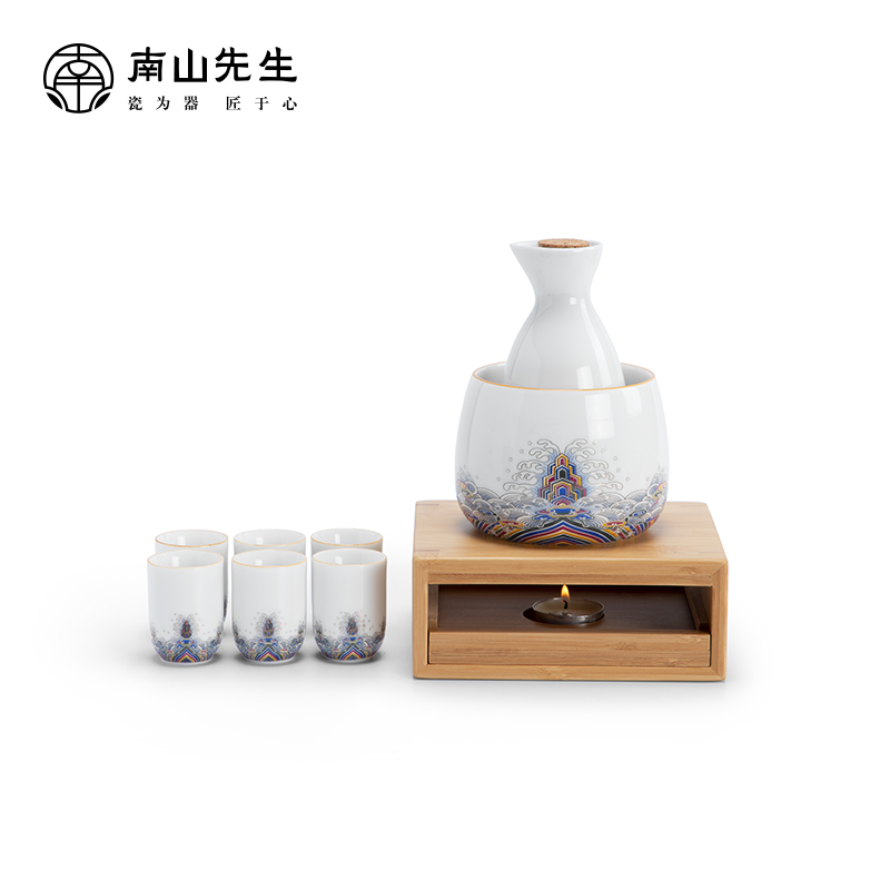 南山先生  恒温烫酒器酒杯套装白酒黄酒烫酒壶海水江崖温酒器 海水江崖温酒器(微醺白瓷)6杯+竹制温茶台