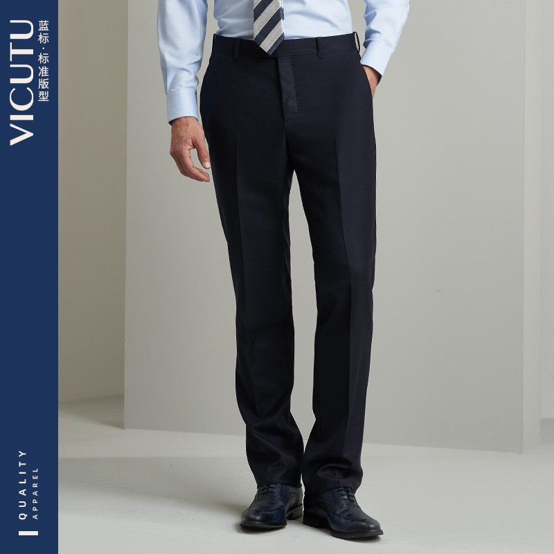 威可多VICUTU男士套西裤秋冬羊毛藏蓝经典正装商务男裤西服裤VBS19321415 藏蓝色 175/87B