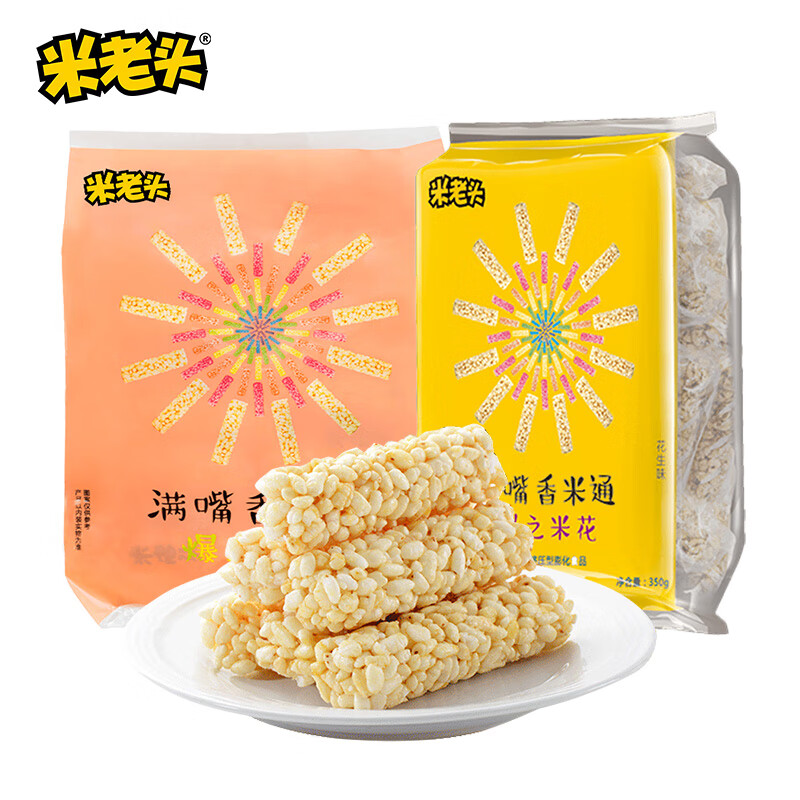 米老头满嘴香米通700g 花生味芝麻味两包组合粗粮膨化休闲零