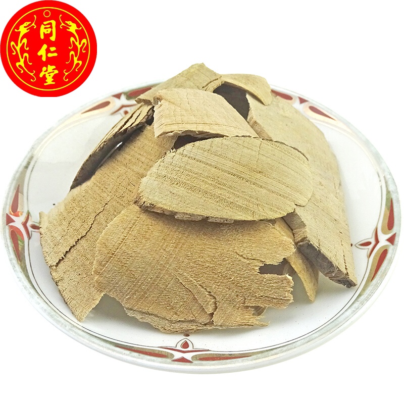 北京同仁堂中药材 中草药 岗梅根 金包银 点秤根 天星木根 500g