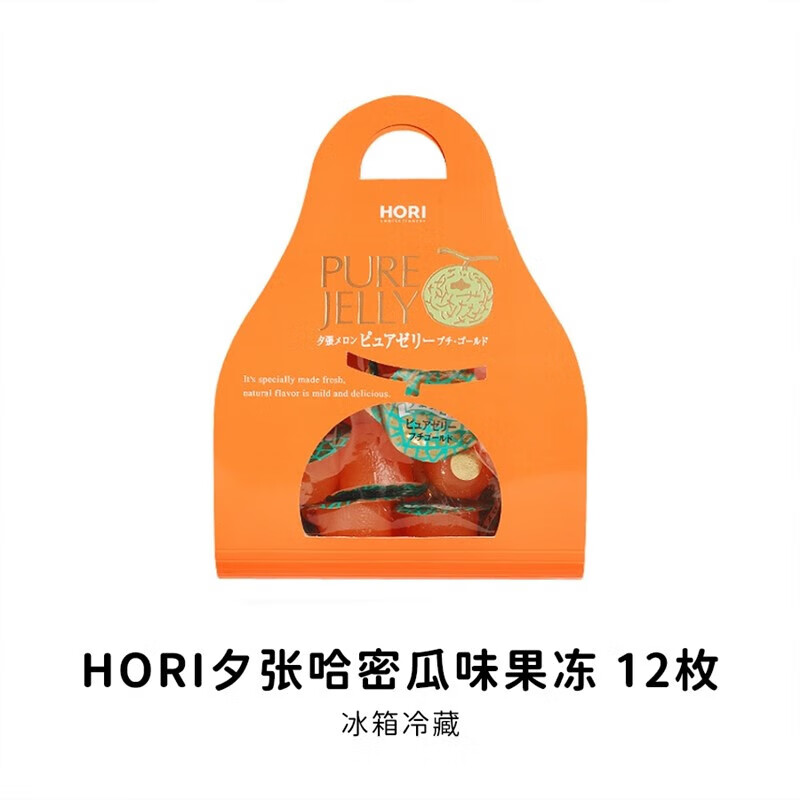意和旺日本夕张哈密瓜果冻过年礼盒北海道果肉 哈密瓜味 哈密瓜味