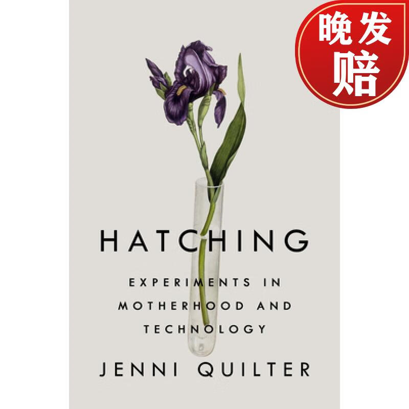 【4周达】hatching: experiments in motherhood and technology