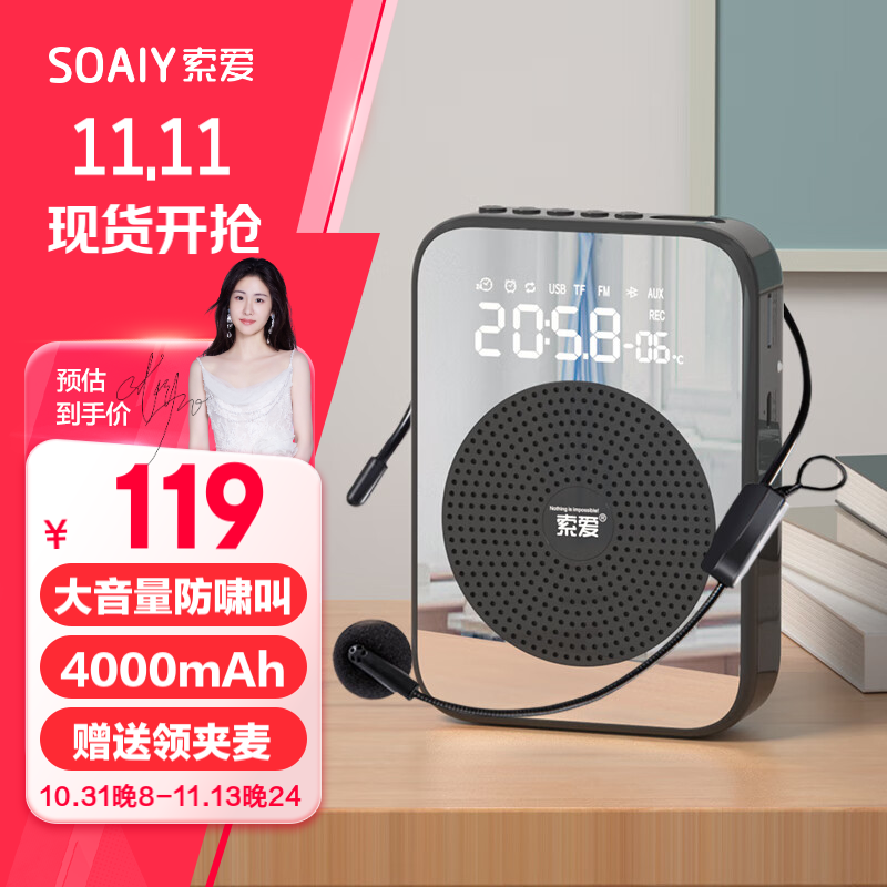 ������soaiy��S350С�۷���������ʦר�����߷�Х��������˷纰��������С���컧����ʴ������๦������� ��ʿ������