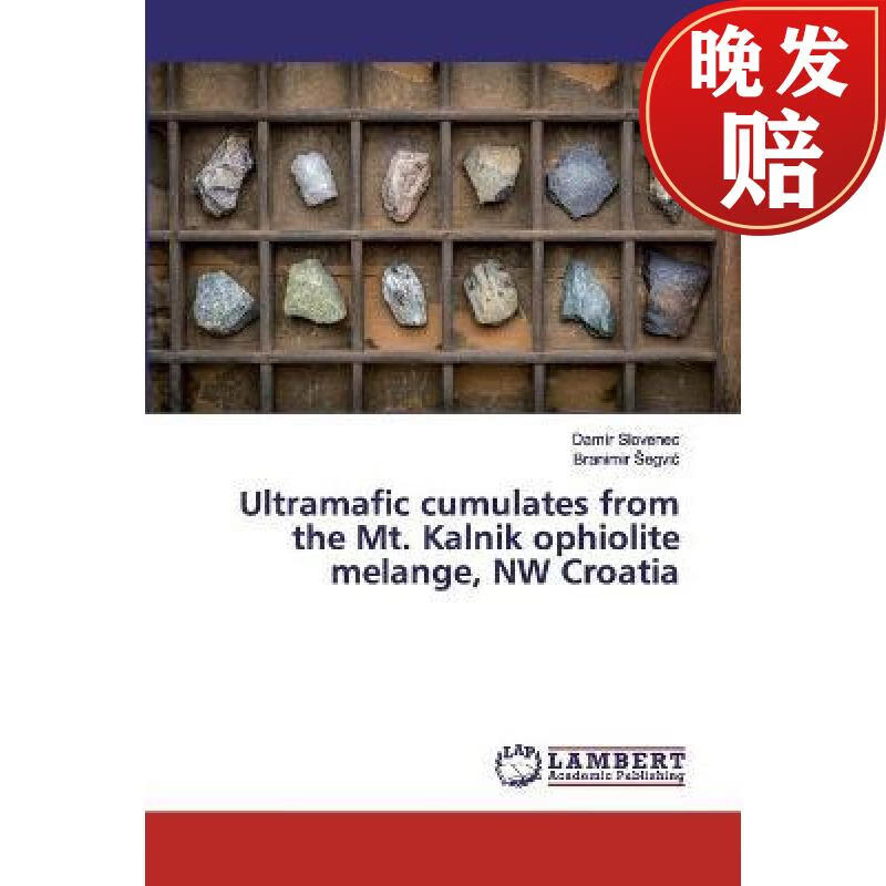 【4周达】ultramafic cumulates from the mt.