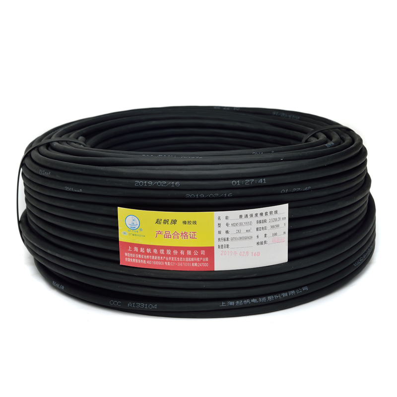 上海起帆电缆yz橡皮线铜芯软线2芯3芯4芯*0.5/1/1.5/2.