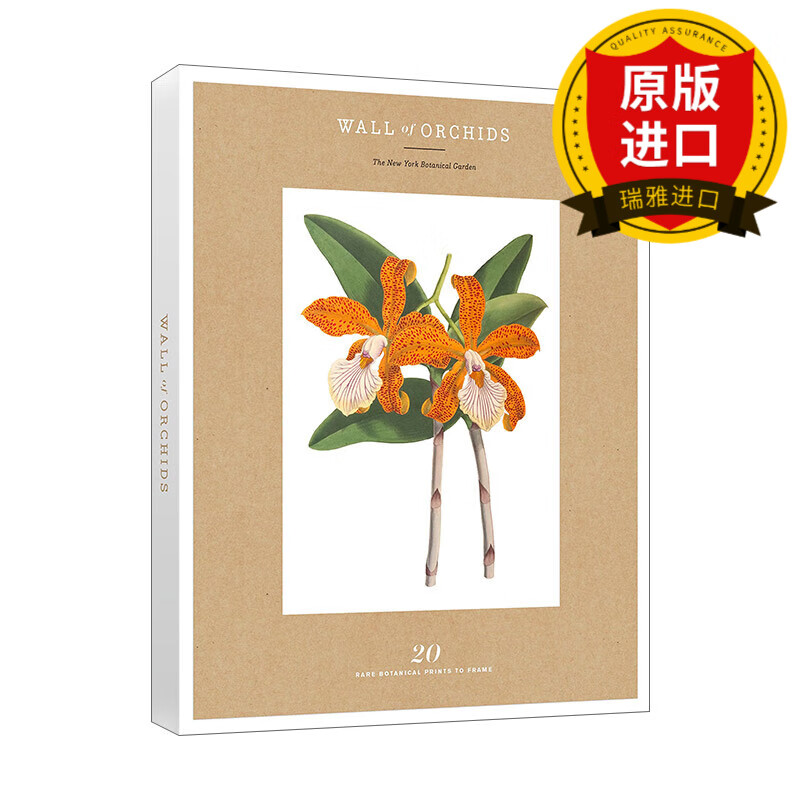 wall of orchids (new york botanical garden) 兰花墙:20幅稀有植物