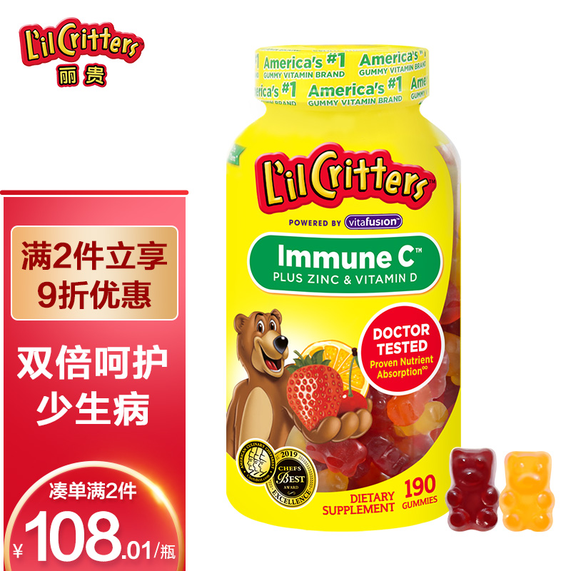 小熊糖:营养必备,价格下降!
