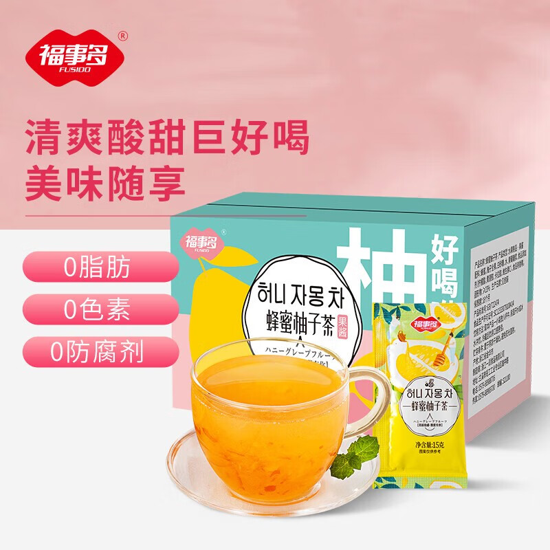 福事多蜂蜜柚子茶柠檬茶百香果茶风味独立小包装冲饮下午茶一次一条 蜂蜜柚子茶450g/盒（15gX30条）