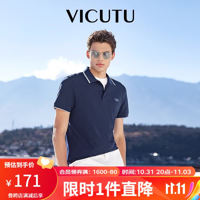 威可多（VICUTU）男士短袖上衣夏季纯棉半袖透气修身抗菌保罗衫VRW88263638 深蓝色 180/96A/XL使用感如何?
