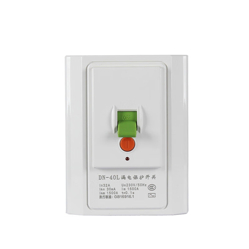 施韵令空调漏电保护开关立式柜机漏电保护器 86型2p3p2匹3匹面板漏