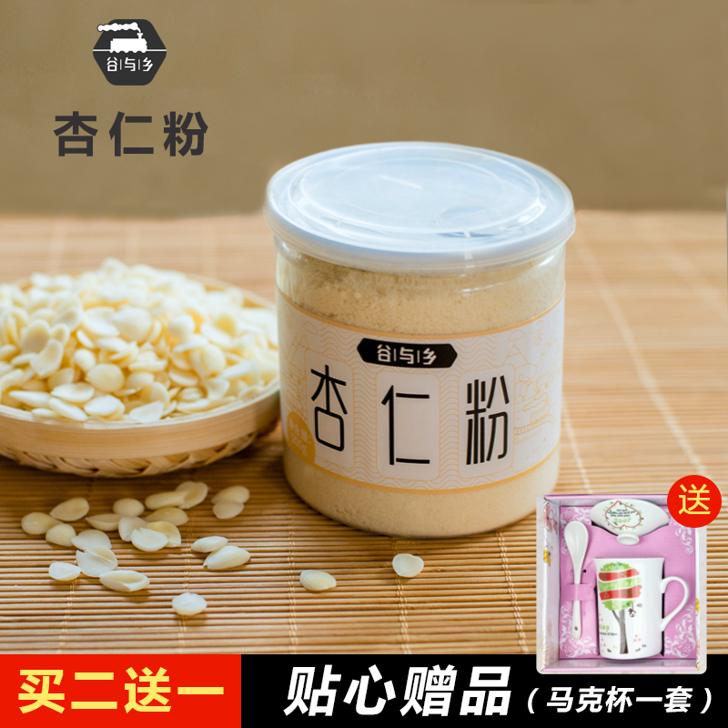 谷与乡 杏仁粉马卡龙烘焙原料甜杏仁粉南杏仁粉200g