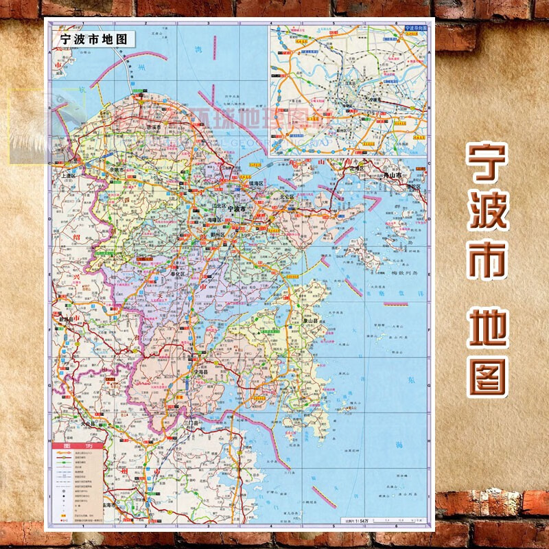 2023新款超大巨幅宁波市墙贴行政区划图交通装饰画海报地图 宁波市行政区划图 80*60（较小）相纸（有配送专业胶不伤墙）高X宽
